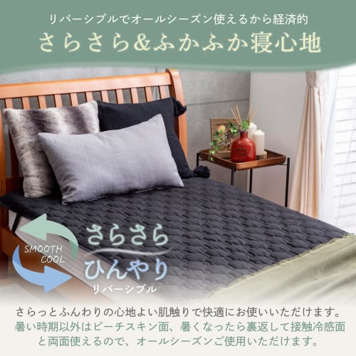 GOKUMIN Cooling Mattress Pad, Moisture-Wicking, Quick-Drying, Washable, Reversible, Dust Mite Resistant, Antibacterial, and Odor Resistant, Perfect Fo