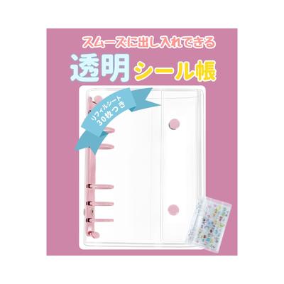 Transparent Sticker Binder with Card Storage Main 30 and Scratch Smooth A6 Card Large Clear PP Favorite Trading Character Cards [1 Unit, Refills]