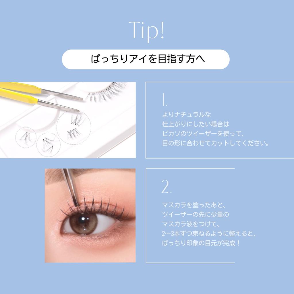Picasso Eyeme 11 Pure False Eyelashes of Accentuate Your Pupils with Volume for Cute Eyes Natural Volume That Looks Just Like Your Own Perfect for