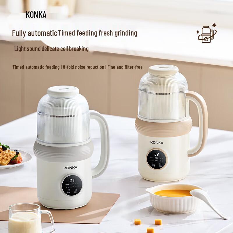 KONKA 0.8L Portable Automatic Soy Milk Maker
