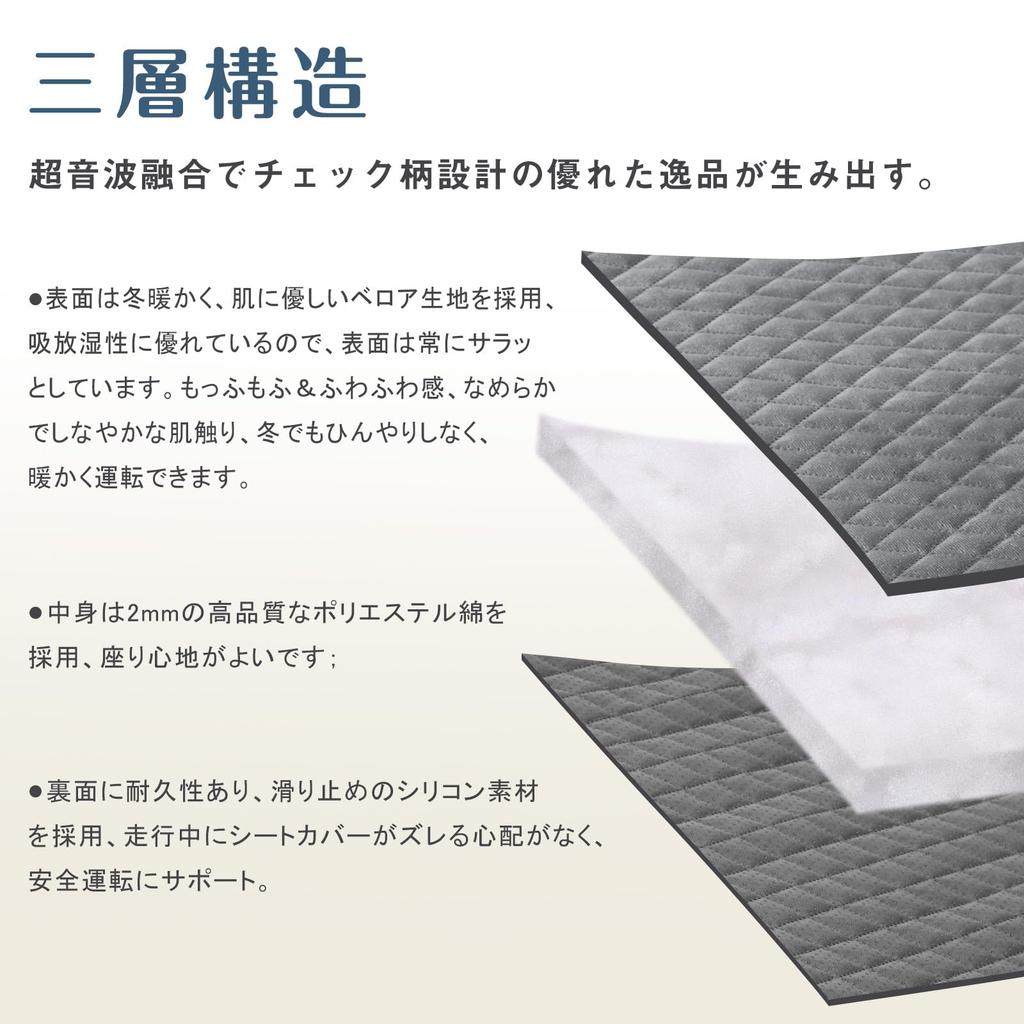 TanYoo Seat Cover, Car Seat Cover, Warm Seat Cover, Velour Fabric, Stitching, Seat Cover,