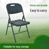 Portable Plastic Folding Camping Chair