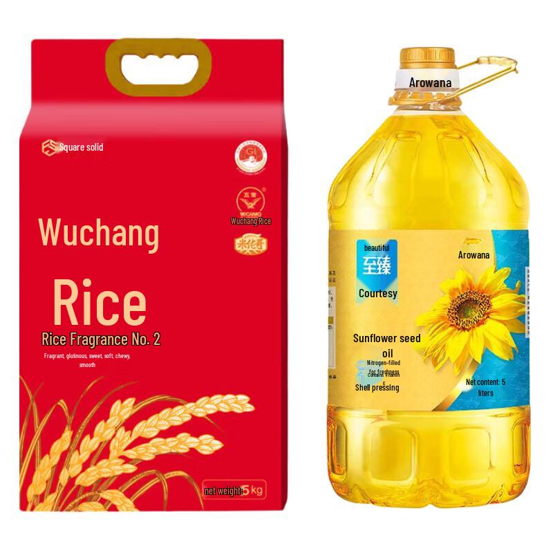 Jinlongyu Wuchang Rice & Sunflower Oil Combo