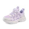 Girls' 2026 Autumn Breathable Mesh Sports Shoes with Rotating Button - Soft, Non-slip Sole for Casual Wear