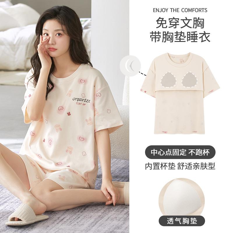 Pajamas with Chest Pads, Short Sleeves, Shorts, Women's Summer Round Neck, Thin Cotton Cartoon, Cute, Summer Can Wear Loungewear