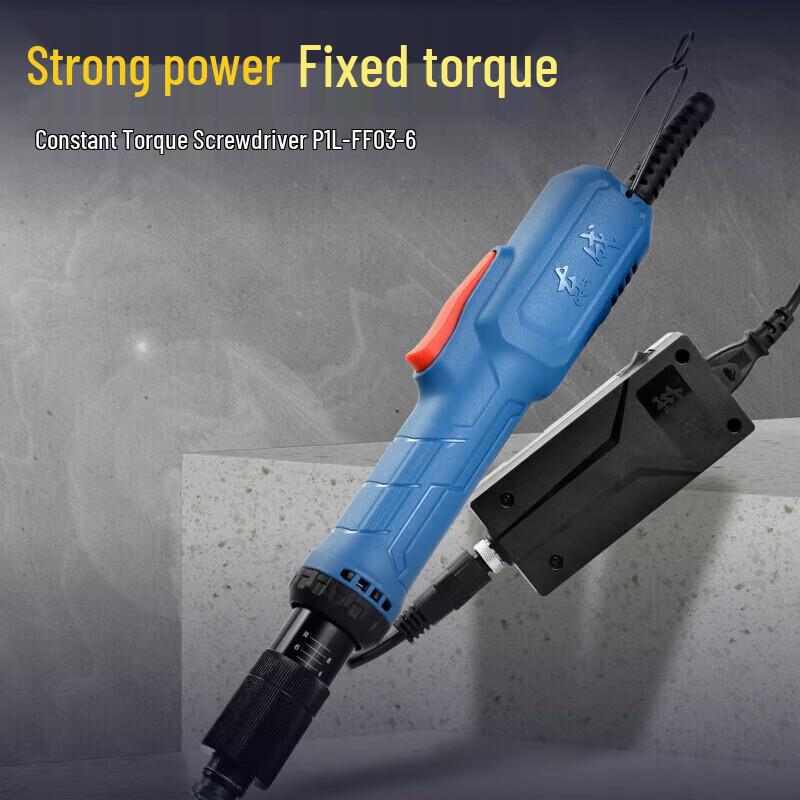 Dongcheng Brushless Fixed Torque Electric Screwdriver CN plug (adapter included)