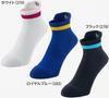 Calcetines de Tenis de Mesa Mariposa ES Socks II Antibacterianos y Desodorantes Unisex Blanco O 92660 [Butterfly] (27,5-29,0 cm)