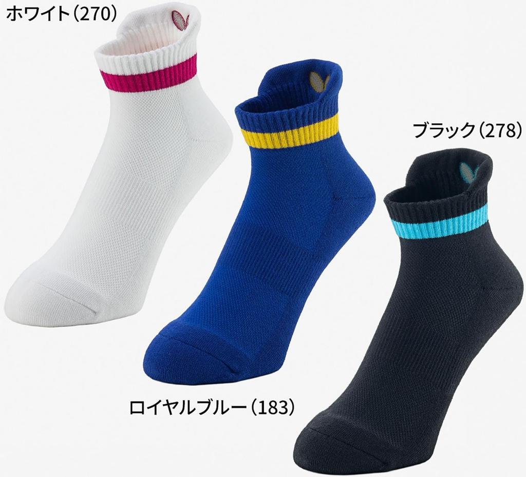 Calcetines de Tenis de Mesa Mariposa ES Socks II Antibacterianos y Desodorantes Unisex Blanco O 92660 [Butterfly] (27,5-29,0 cm)