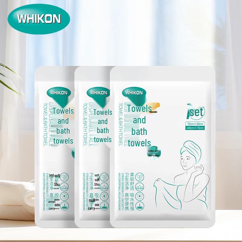 WHIKON Disposable Pearl Pattern Travel Towel Set