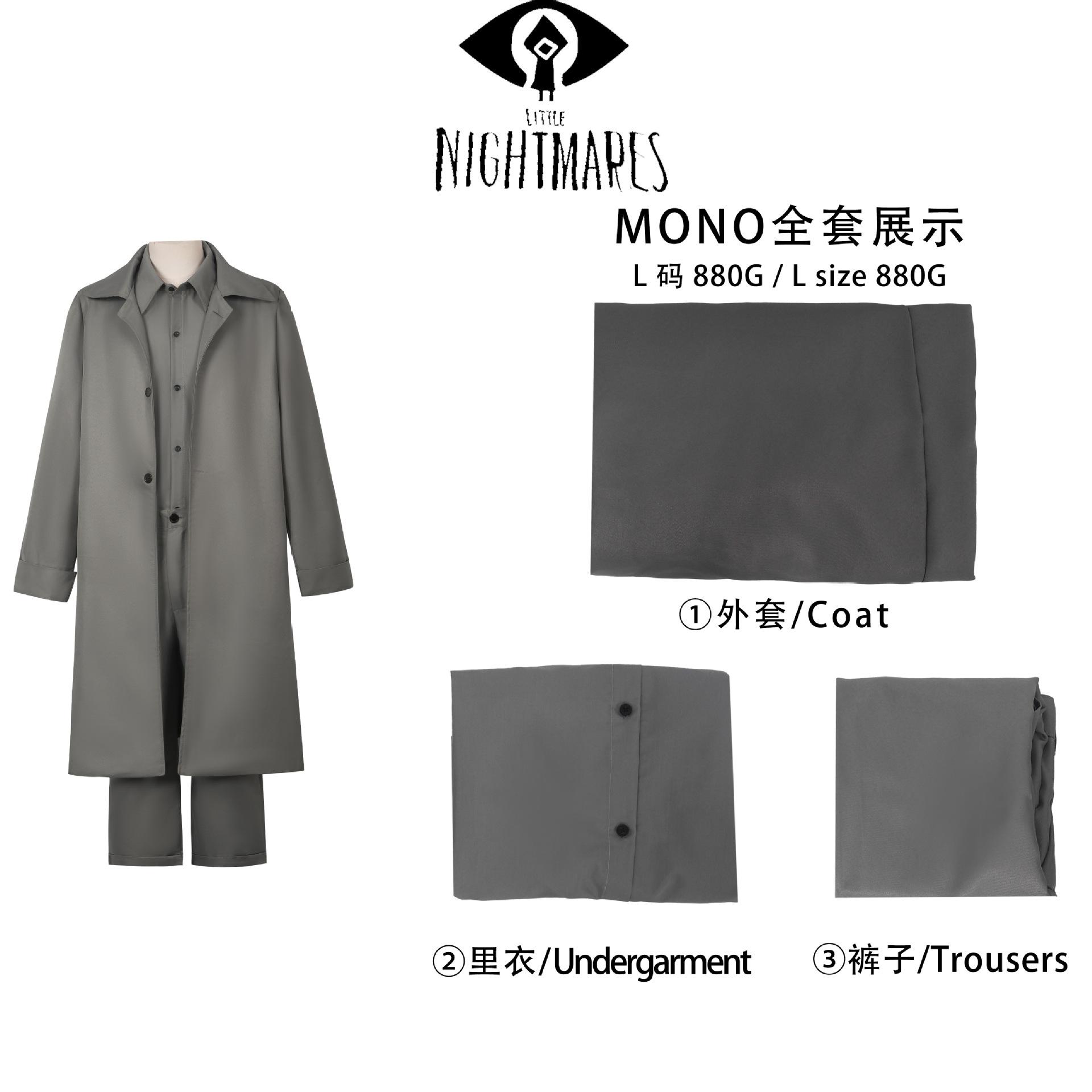 Little Nightmares Mono Cosplay Pilns Komplekts