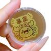 New Foot Gold 999 Mobile Sticker: 2mg Gold for Wealth, Happiness, Peace & Joy