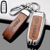 Vision Key Binrui X3GL & Xindi Borui Geely Car Accessories for Boyue, Xingrui, Haoyue, XX6, & Binyue Models.