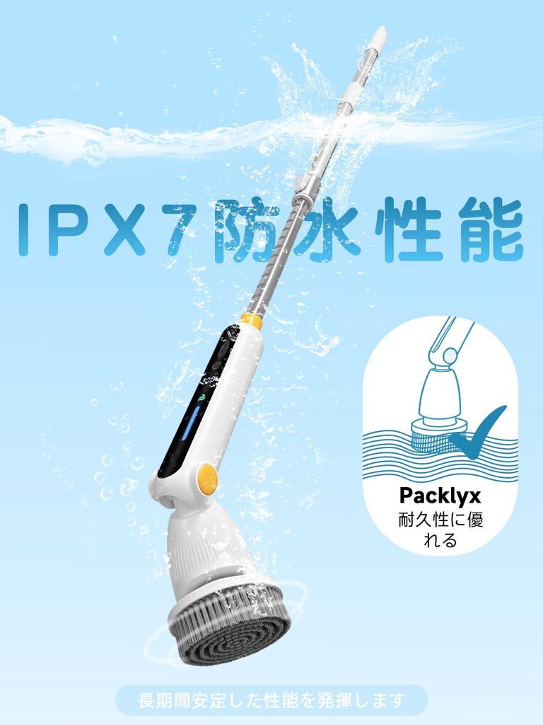 Packlyx Akku-Badpolierer mit elektrischer Reinigung 4 Winkel 8 Ersatz 11 Einstellbar und 2 Rotationen Perfekt für Badezimmer diese Turbo Pro Bürste ist