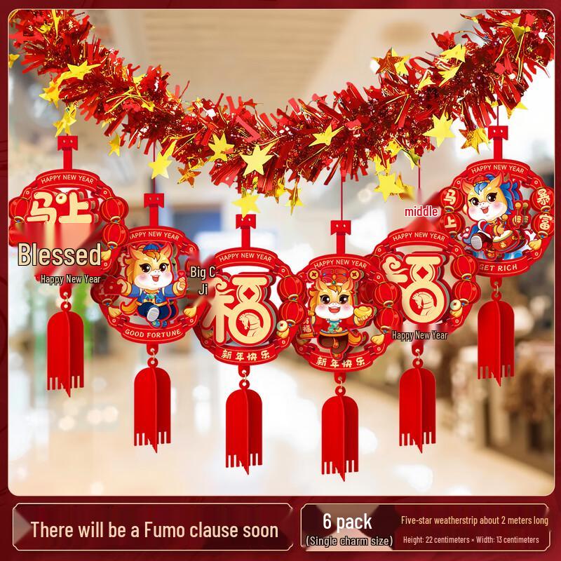 Chinese New Year Festive Garland