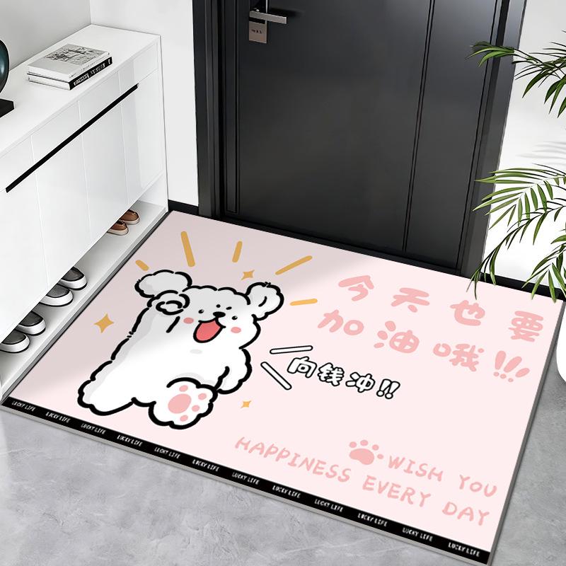 Entrance Mat - Non-Slip, Dirt-Resistant Floor Carpet for Dust Removal