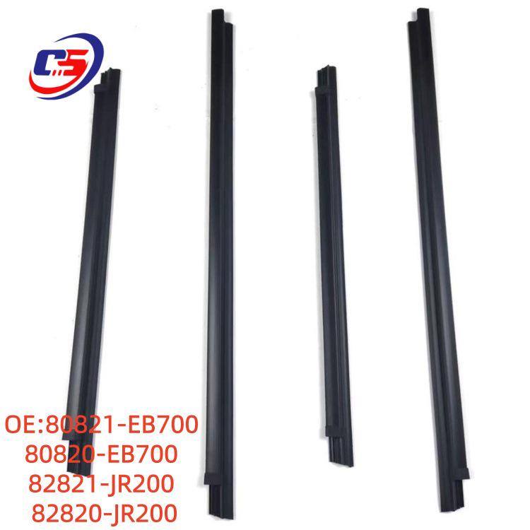 Nissan Pathfinder 05-12 Exterior Window Weatherstrip 80820/80821-EB700