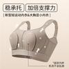 Lifting and shaping sports women's shock-proof running big breasts showing small rabbit ears yoga clothes fixed cup thin bra