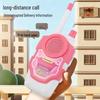 Children's Wireless Walkie-Talkie: Interactive Parent-Child Intercom Toy
