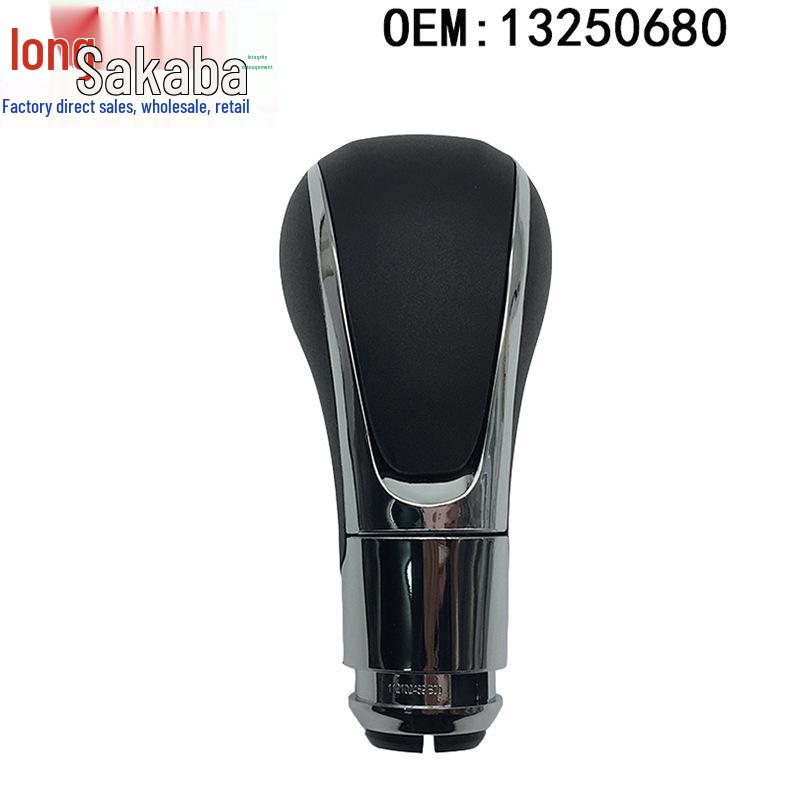 Applicable Gear Shift Knob for Buick Regal and Opel Insignia (Part: 13250680, 13250670).