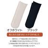 Silk Silk Socks with a Comfortable Opening Made In and Comfortable Cotton Care Easy To Mikasa Hospitality - Japan, Moisturizing, Warm, Socks, Wear,