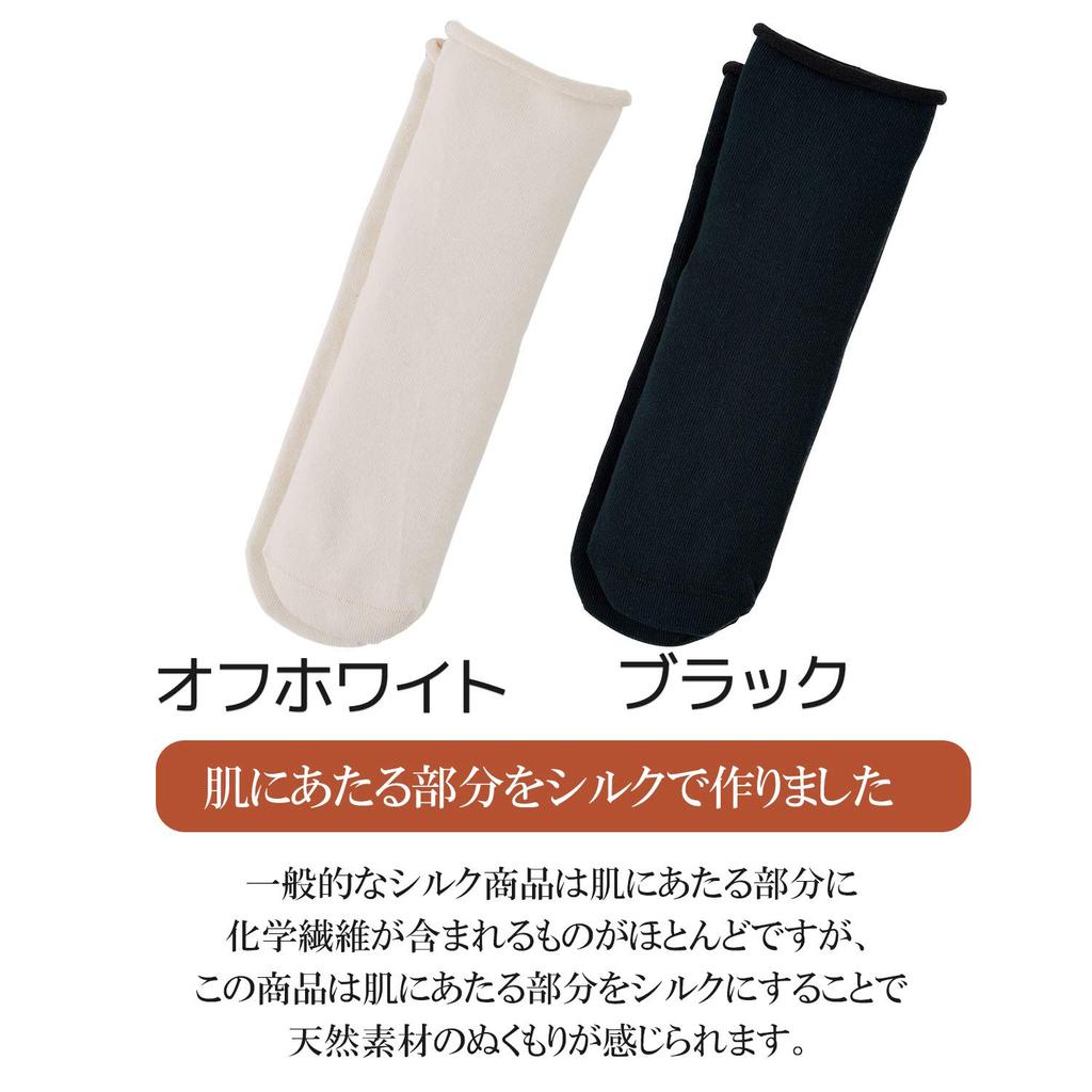 Silk Silk Socks with a Comfortable Opening Made In and Comfortable Cotton Care Easy To Mikasa Hospitality - Japan, Moisturizing, Warm, Socks, Wear,