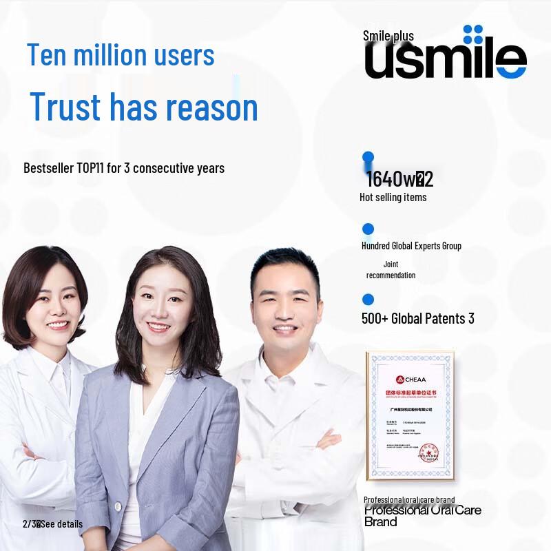 usmile Y1S Adult Sonic Electric Toothbrush CN Plug (adapter Included)