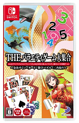 

D3 Publisher THE Variety Game Daishugo Kingyo Suku
