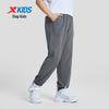 Xtep Kids' Quick-Dry Sport Long Pants