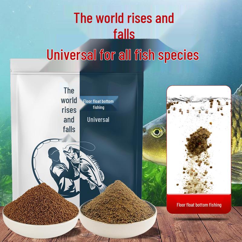 Four Seas Sinking Black Pit Carp & Crucian Carp Pellets - Bottom-Fishing Hollow-Core Fish Bait.