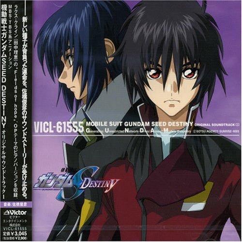 Mobile Suit Gundam SEED DESTINY ORIGINAL SOUNDTRACK I