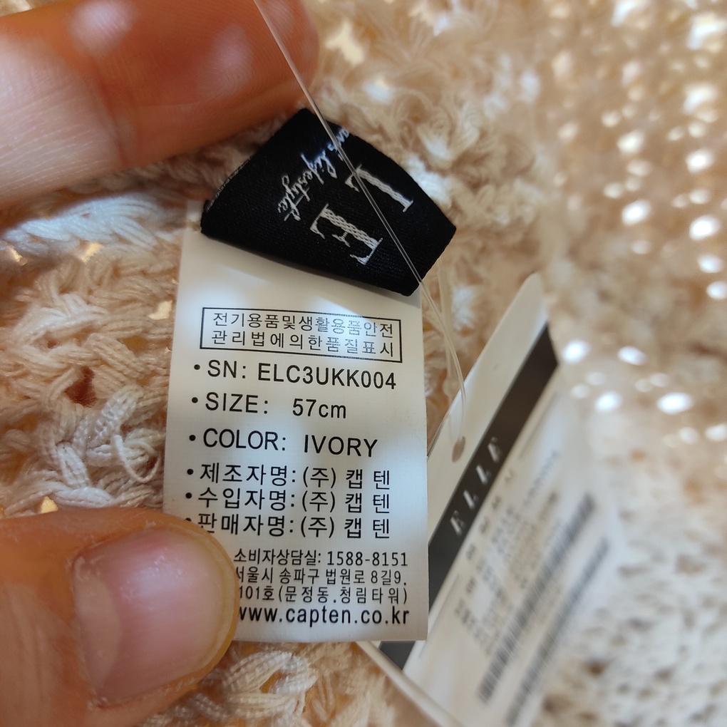 Capten Elle (Authentic) Knit Bucket Hat ELC3UKK004