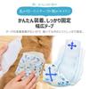 Iris Ohyama Pitafit Pet Diapers M 65 Sheets Male Dogs Long Duration MNPD-M65