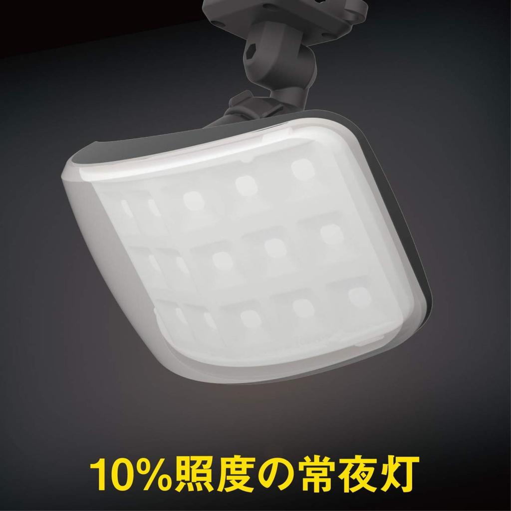MUSASHI Sensor Light, Gray, Dimensions: 20.4cm W x 15.1cm D x 14.5cm H, 27W Wide Free-Arm LED Sensor Light, LED-AC1027