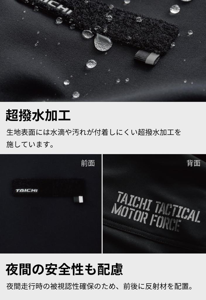 RS Taichi RSJ343 Quick Dry Hooded Jacket, Built-In CE Protectors, Stretch, Breathable, -Repellent, Motorcycle