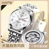 Fatilon Men's Watch Men's Fully Automatic Mechanical Watch Student Men's Watch Waterproof Men's Watch