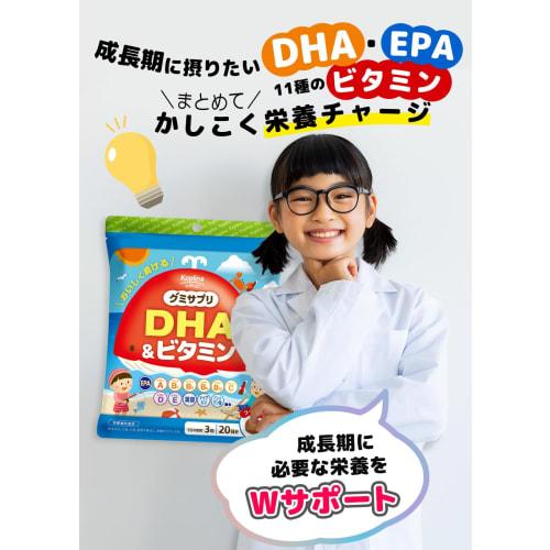 Coprina DHA & Vitamin Gummy Supplements, 60 Gummy Supplements, 20-Day Supply [Cola Flavor, Delicious Omega-3, Blue Fish, Fish Oil, Multivitamin, Chewi