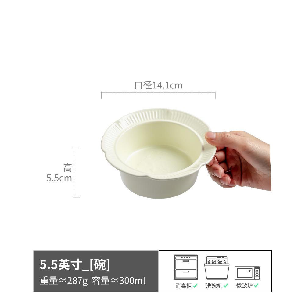 Small Fresh And Simple Ceramic Rice Bowl Creative Solid Color Irregular Small Bowl Household Salad Bowl Tableware Bowl