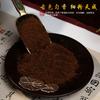 Xuanhe Imperial Palace Jiangzhen Incense Powder, Natural High-Oil Fine Powder with Coconut Milk Fragrance, Aromatherapy Powder for Traditional Incense