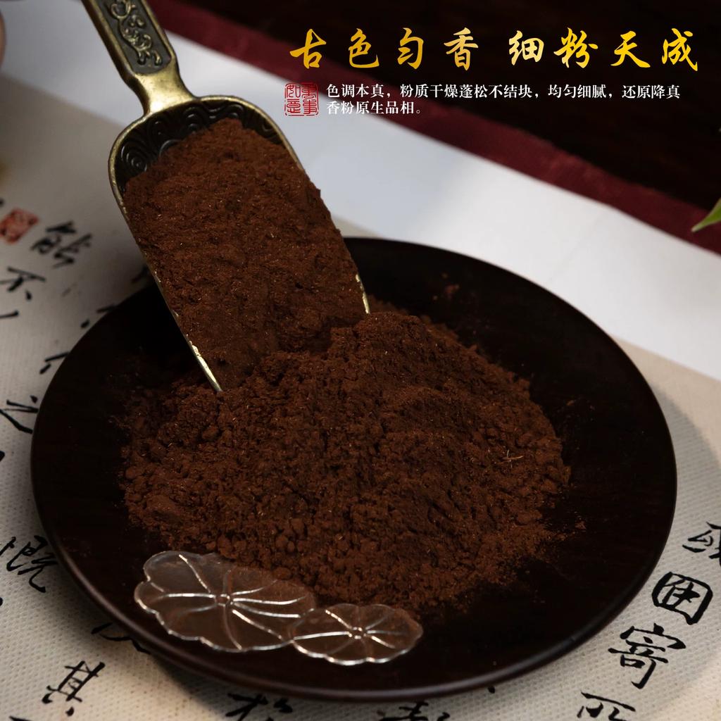 Xuanhe Imperial Palace Jiangzhen Incense Powder, Natural High-Oil Fine Powder with Coconut Milk Fragrance, Aromatherapy Powder for Traditional Incense