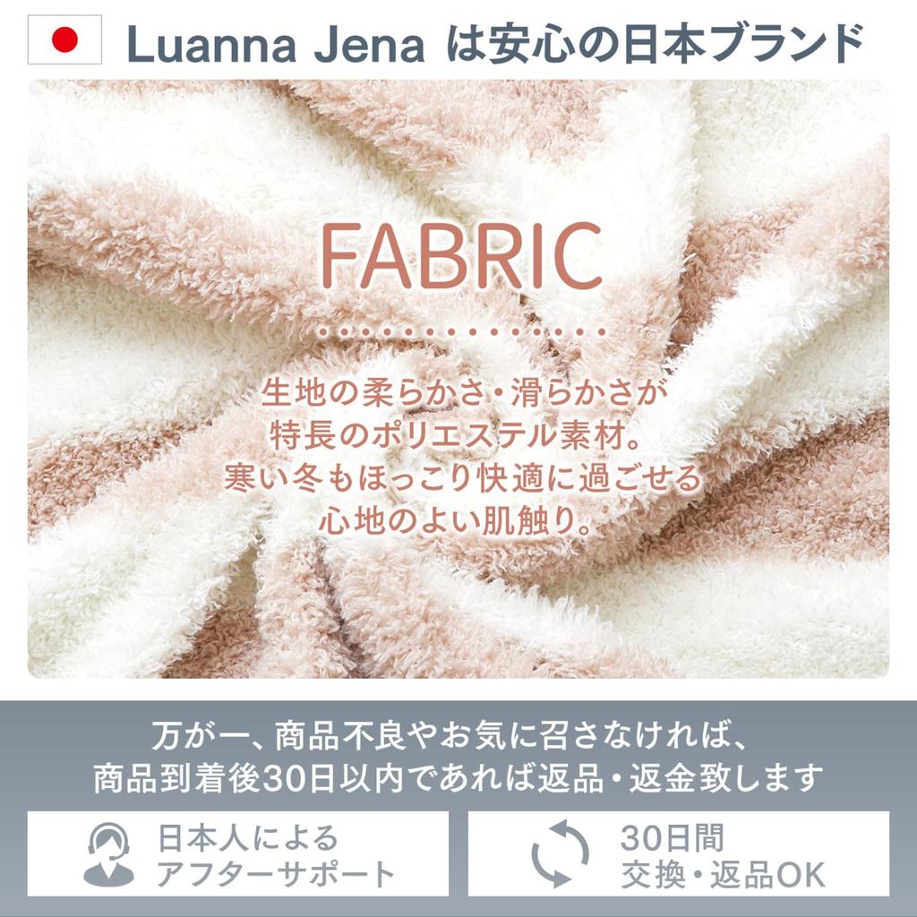 Room Top and Bottom Long Birthday Gift QWHI08 [Luanna Jena] Women's Wear, Pajamas, Fluffy, Lightweight, Set, Sleeve, Loungewear, Cute, Present, (M,