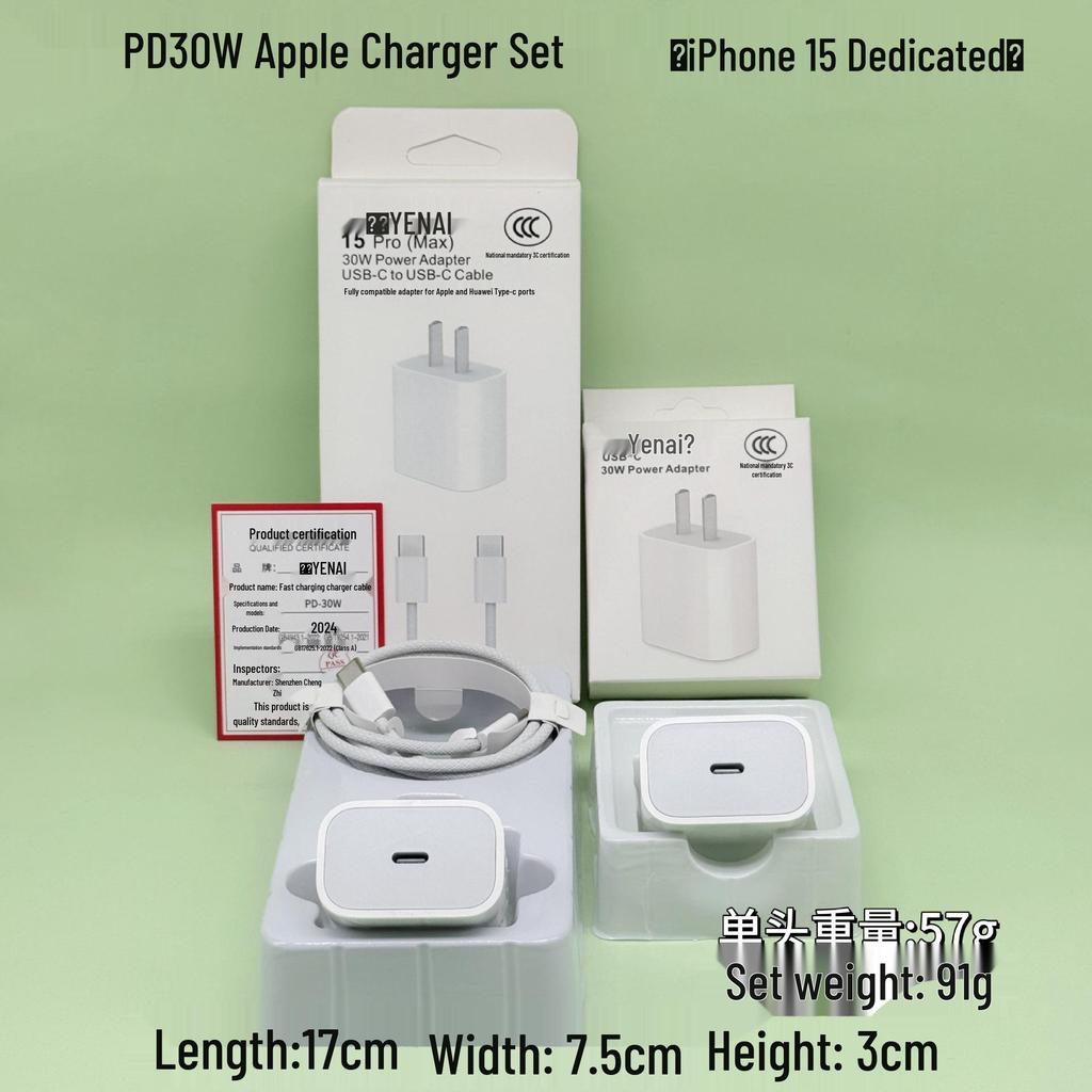 PD20W Fast Charger Set for iPhone 14/16 - 3C Certified, 30W