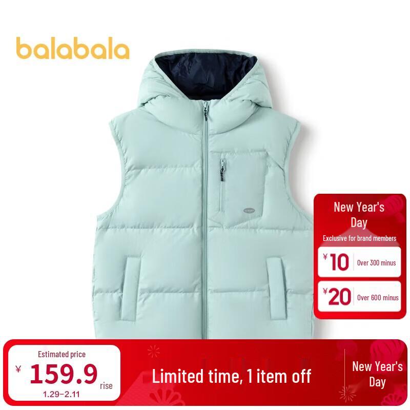 Balabala Boys Winter Down Vest 165