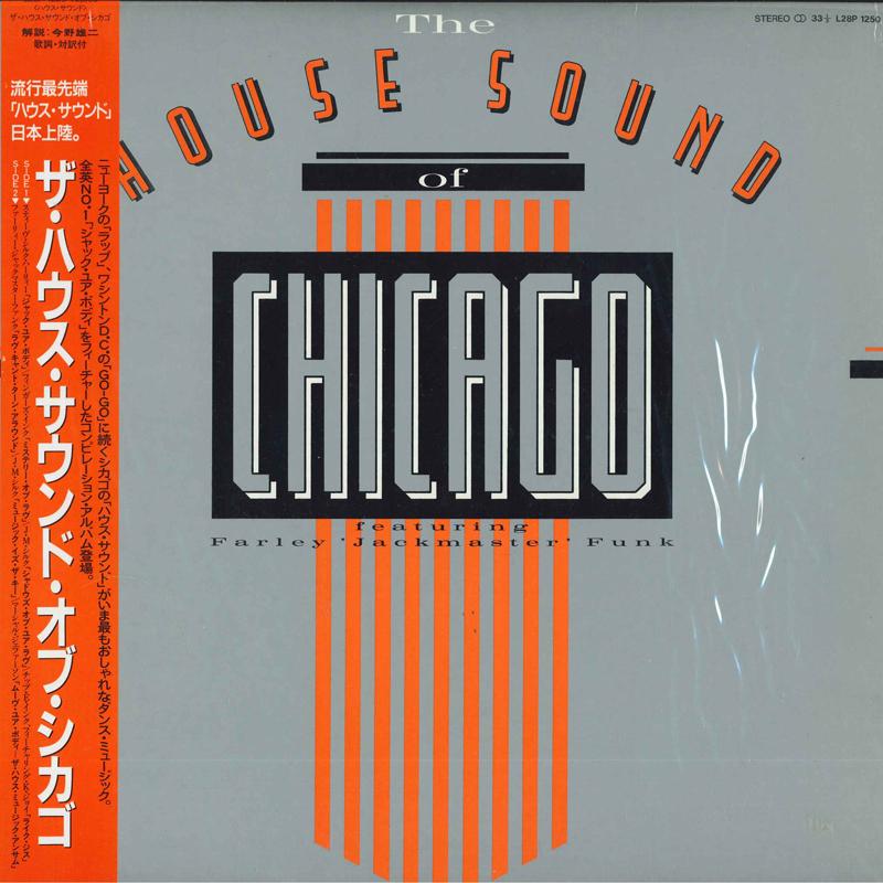

LP Record VARIOUS - House Sound Of Chicago L28P1250 LONDON 1986 Japan Dance & Electronica Used