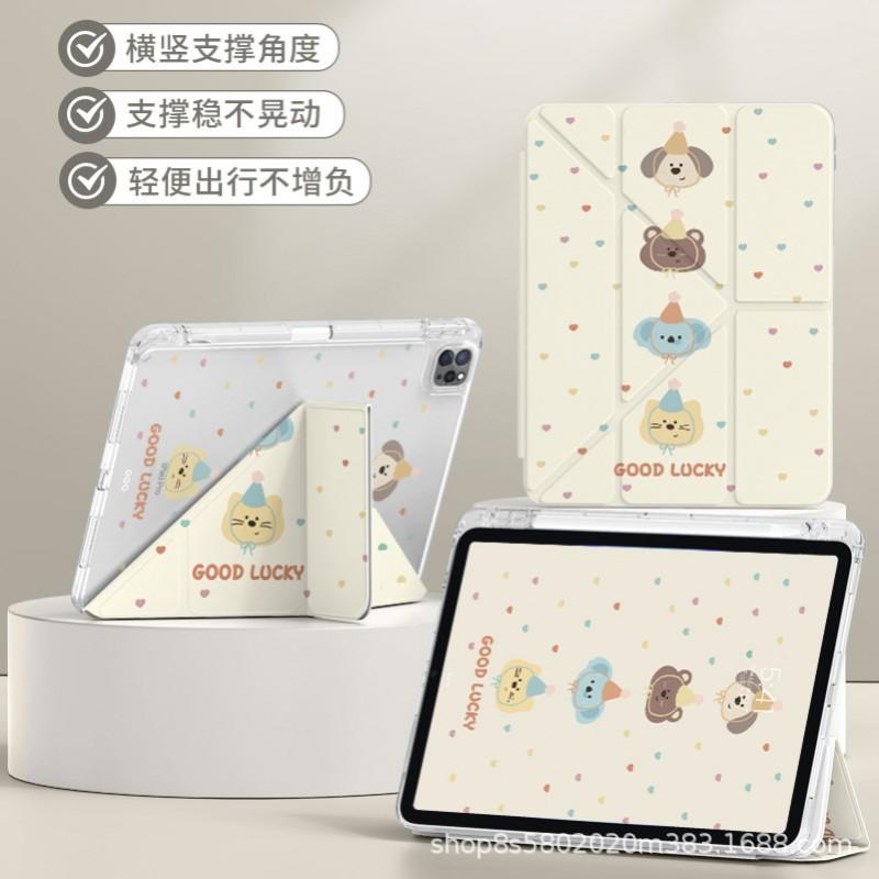 IPad Pro 11 Case With Pencil Slot Air 7 Slim Protective Cover Kickstand Cartoon Animal Design