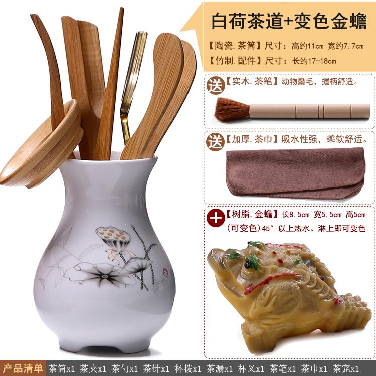 Kungfu-tesetttilbehør, teseremoni, hele sett med seks herrer, svart sandeltre, teklype i heltre, bambuspinsett