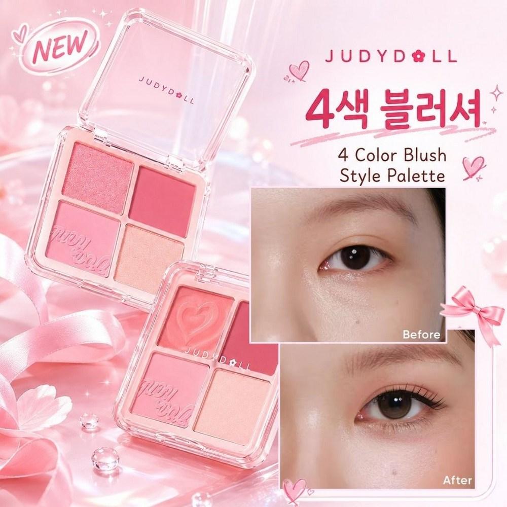 JUDYDOLL Blusher Style Makeup Multi Palette Eyeshadow Highlighter No. 02 Peach Milk (1 Cream Type) 1 pcs