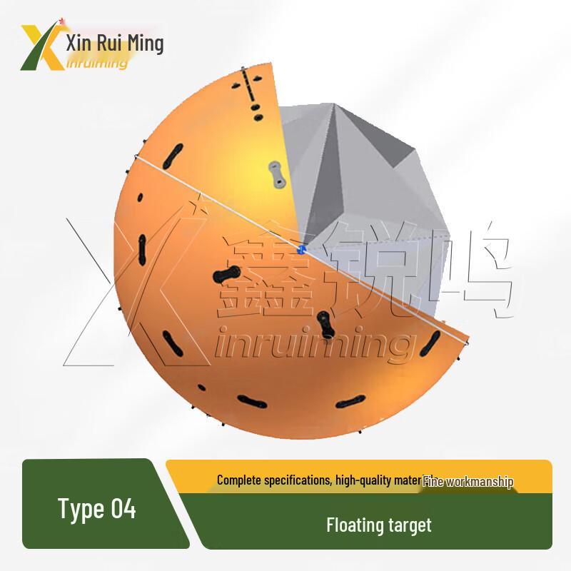 Xīnruìmíng Model 04 Inflatable Towed Radar Target