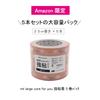 mt large core Pixel Christmas pack wrapping gift Kamoi Kakoshi tape cellophane tape 5-roll (strong adhesive/washi paper) (official retailer/large