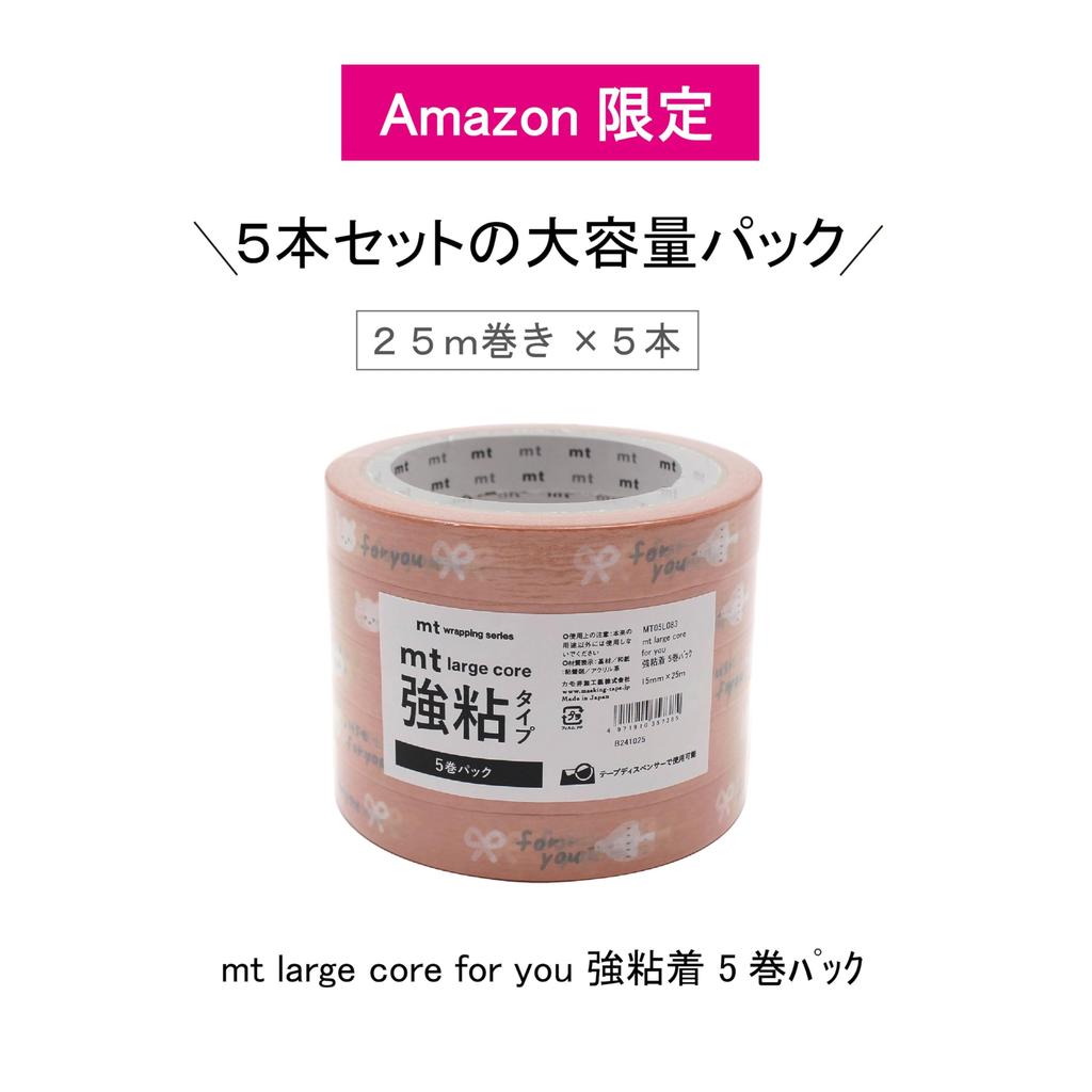 mt large core Pixel Christmas pack wrapping gift Kamoi Kakoshi tape cellophane tape 5-roll (strong adhesive/washi paper) (official retailer/large