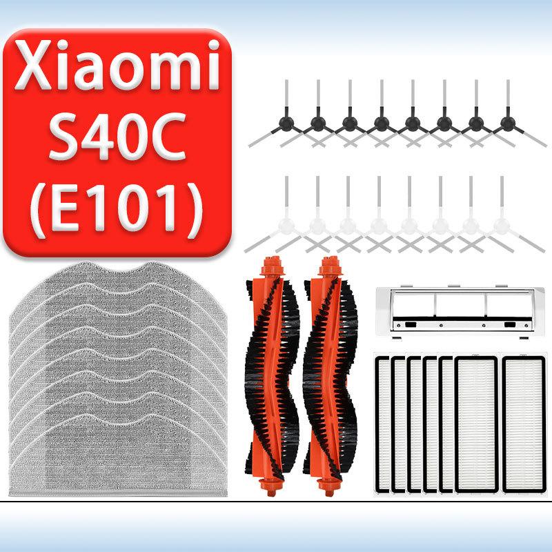 Voor Xiaomi Robotstofzuiger S40C E101 Onderdelen Reiniger Accessoires Rol Hoofdzijborstel Afdekking Filter Dweil